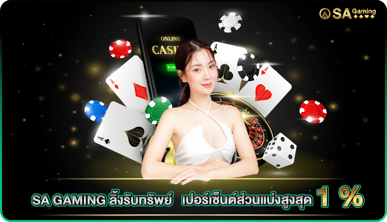 Sa Gaming promotion percent high load