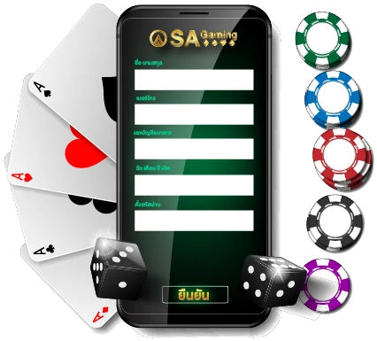 Sa Gaming register ฟอร์ม